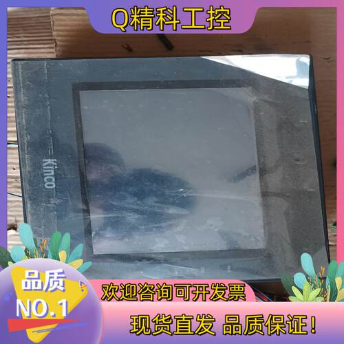 现货步科触摸屏 MT4512T