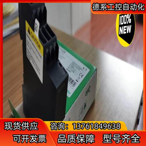 三相控制继电器 、相序保护继电器RM17TG20 全新 转手