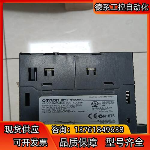cp1e-n40dr-a 图片实拍 议价