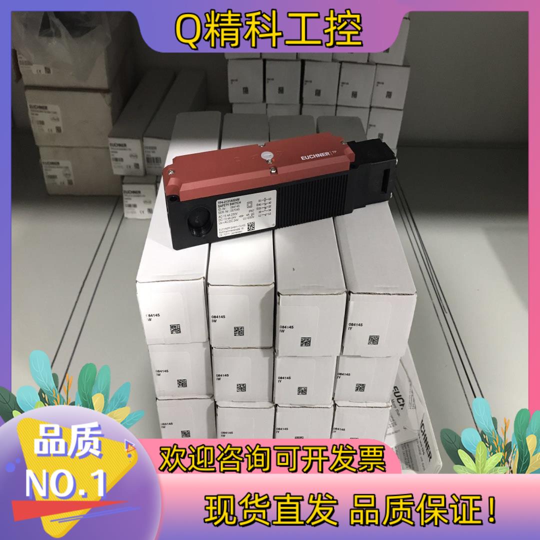 现货096780  STP3D-4141A024MC2117