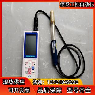 TOA-DKK 东亚电波HM-30P酸度计 ，图片实拍，