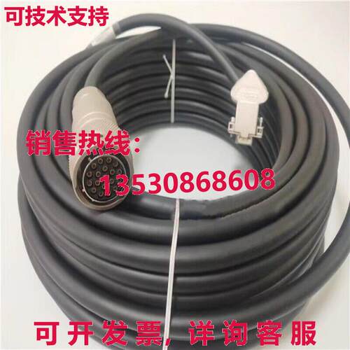 2090-UXNFBMP-S35 反馈电缆 35M库存现货
