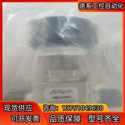 APtech  AP3650S 2PW MV4 MV4  手