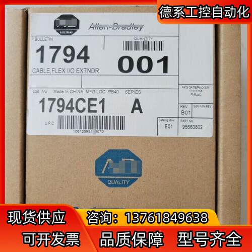 1794-CE1 扩展**  AB