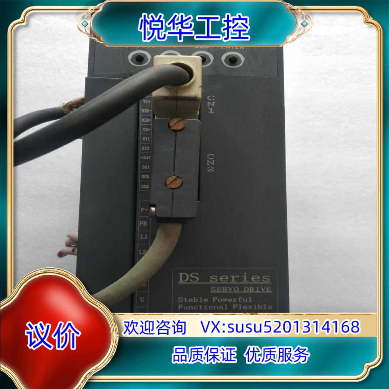 剪线XINJE信捷驱动器DS2-21P5-A  3PH议价