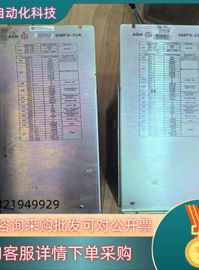 现货ASM 电源箱控制器02-94070/A   SMPS-33