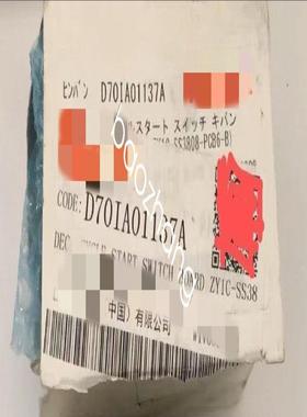 供应原装适用于 D70IA01137A Via