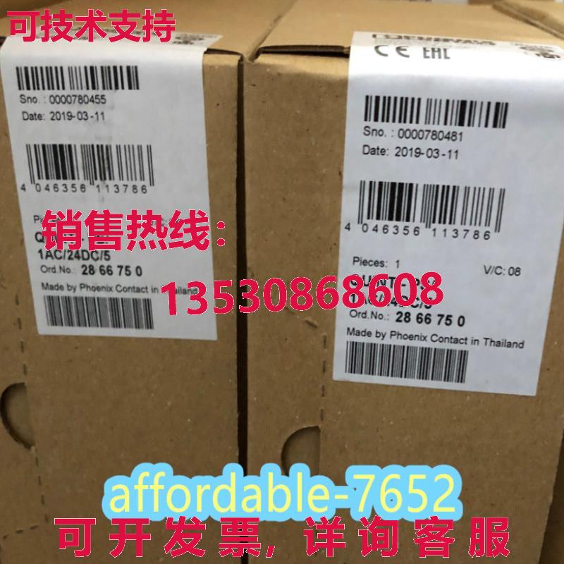 原装供应QUINT-PS/1AC/24DC/ 5 2866750 凤凰电源模块