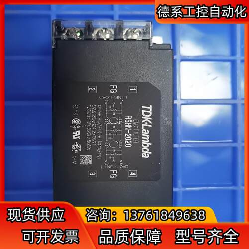 原装TDK-Lambda RSHN-2020 电源滤波器