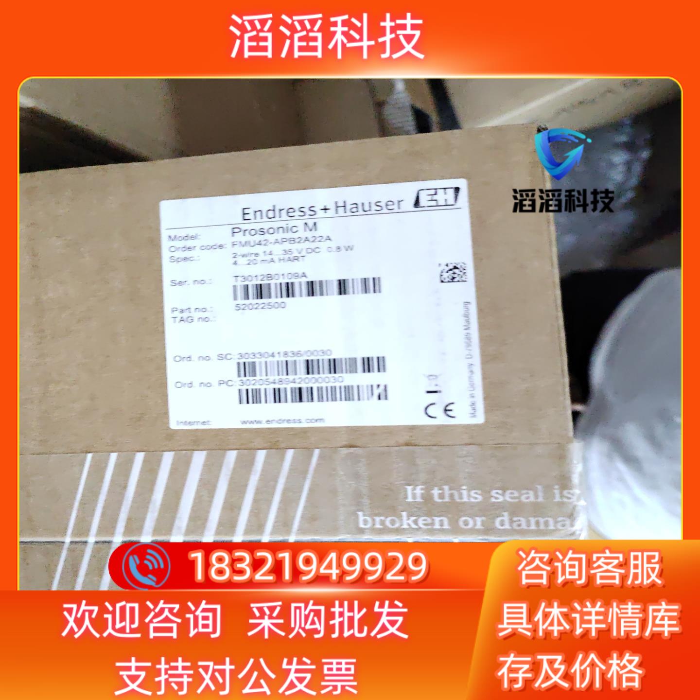 现货E+H FMU42-APB2A22A液位计全新原装20