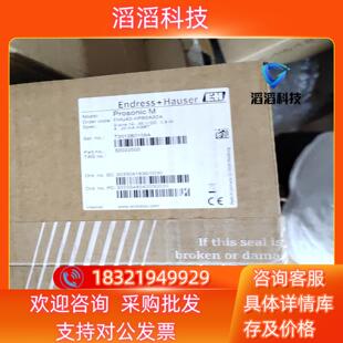 APB2A22A液位计全新原装 FMU42 现货E