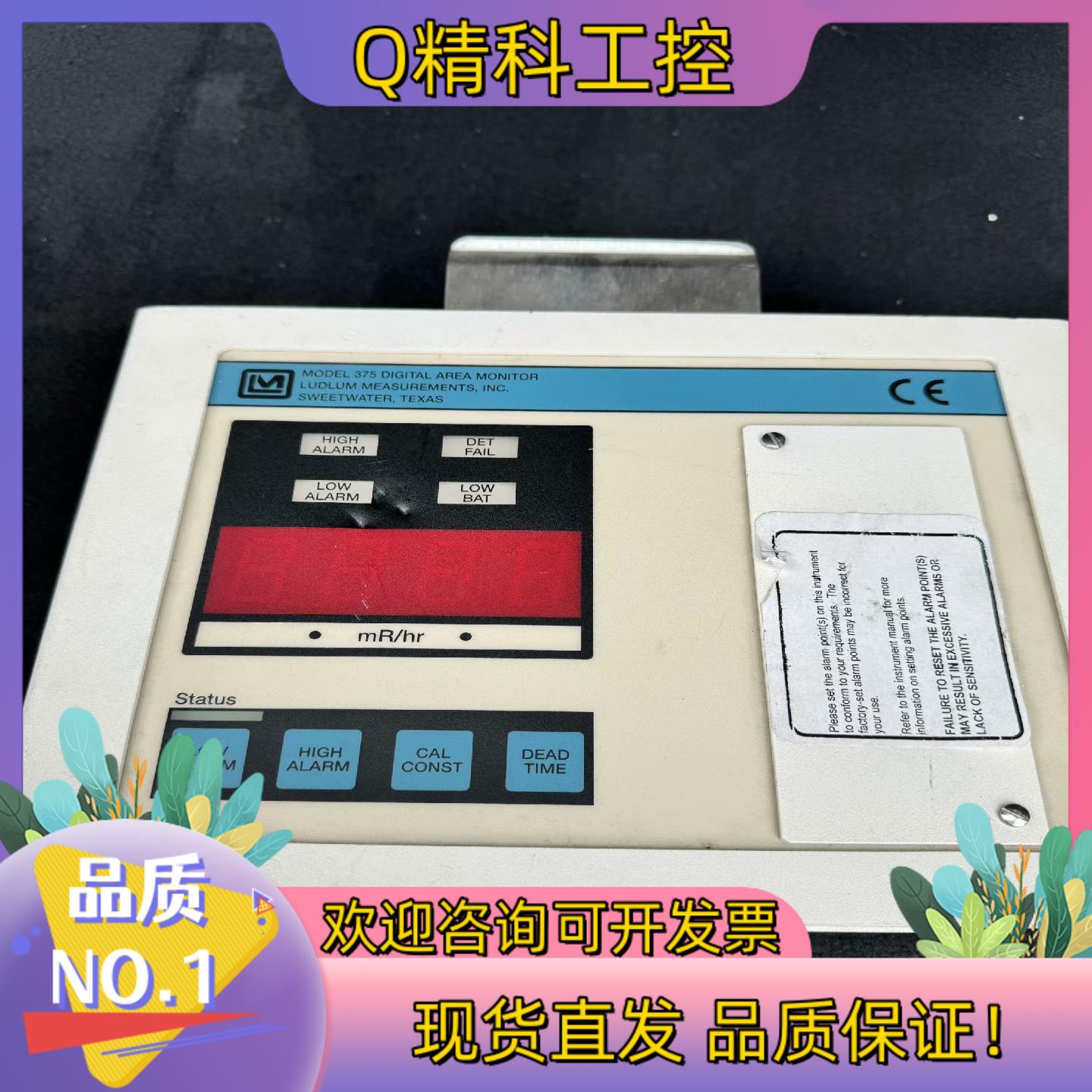 现货ludlum model 375 辐射检测仪