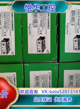 原装LTMR100MBD LTMR08MBD电机保护控制器议