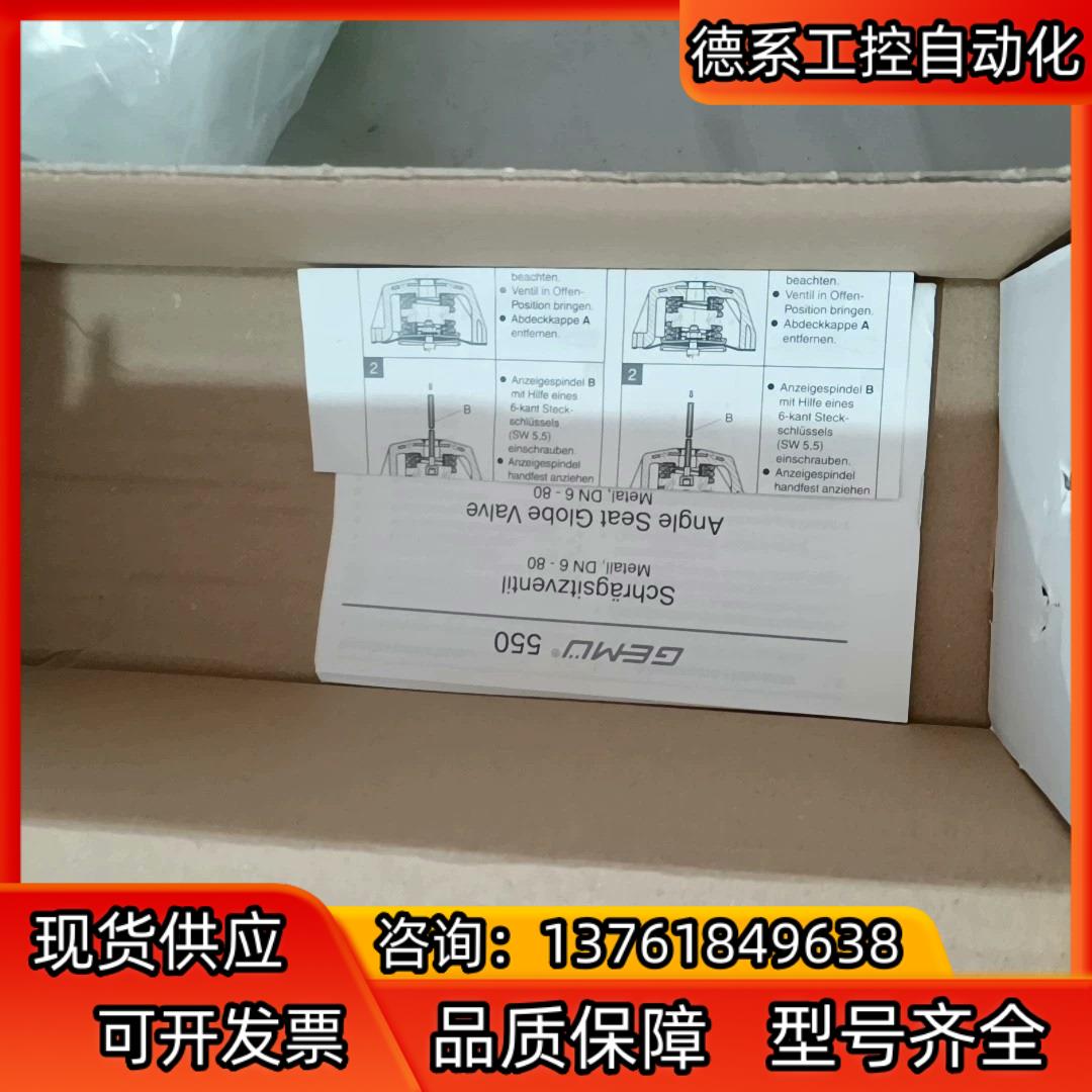 GEMU盖米GEMU盖米GEMU盖米550角座阀型号:955