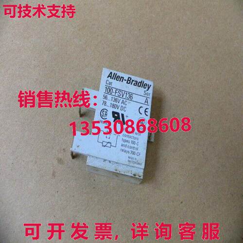 Allen Bradley 100-FSV136 浪涌抑制器 100FSV136库存现货