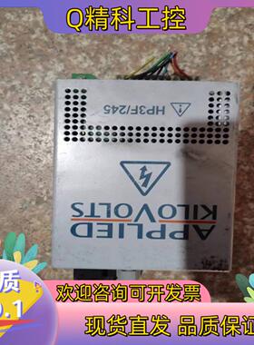 现货APPLIED KILOVOLTS HP3F/245  HF