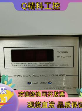 现货GRANVILLE-PHILLIPS  275 Convec