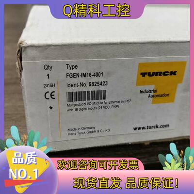 现货FGEN-IM16-4001全新开封过要的老板