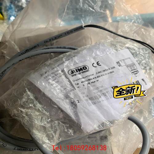 【非标价】JUMO MIDAS S06 00625780 传感器