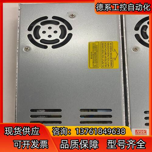 明纬/MEAN  WELL  开关电源LRS-350-48，