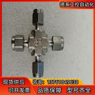 世伟洛克 100