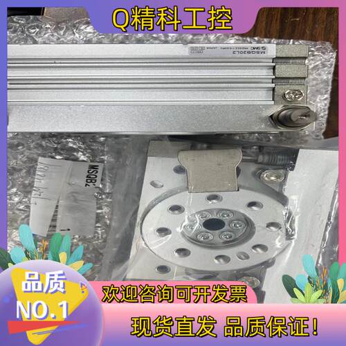 现货全新SMC 型 MSQB20L2   2个100一