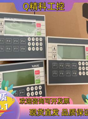 现货IDEA一体机文本显示器op330-8,0&FX-18MR