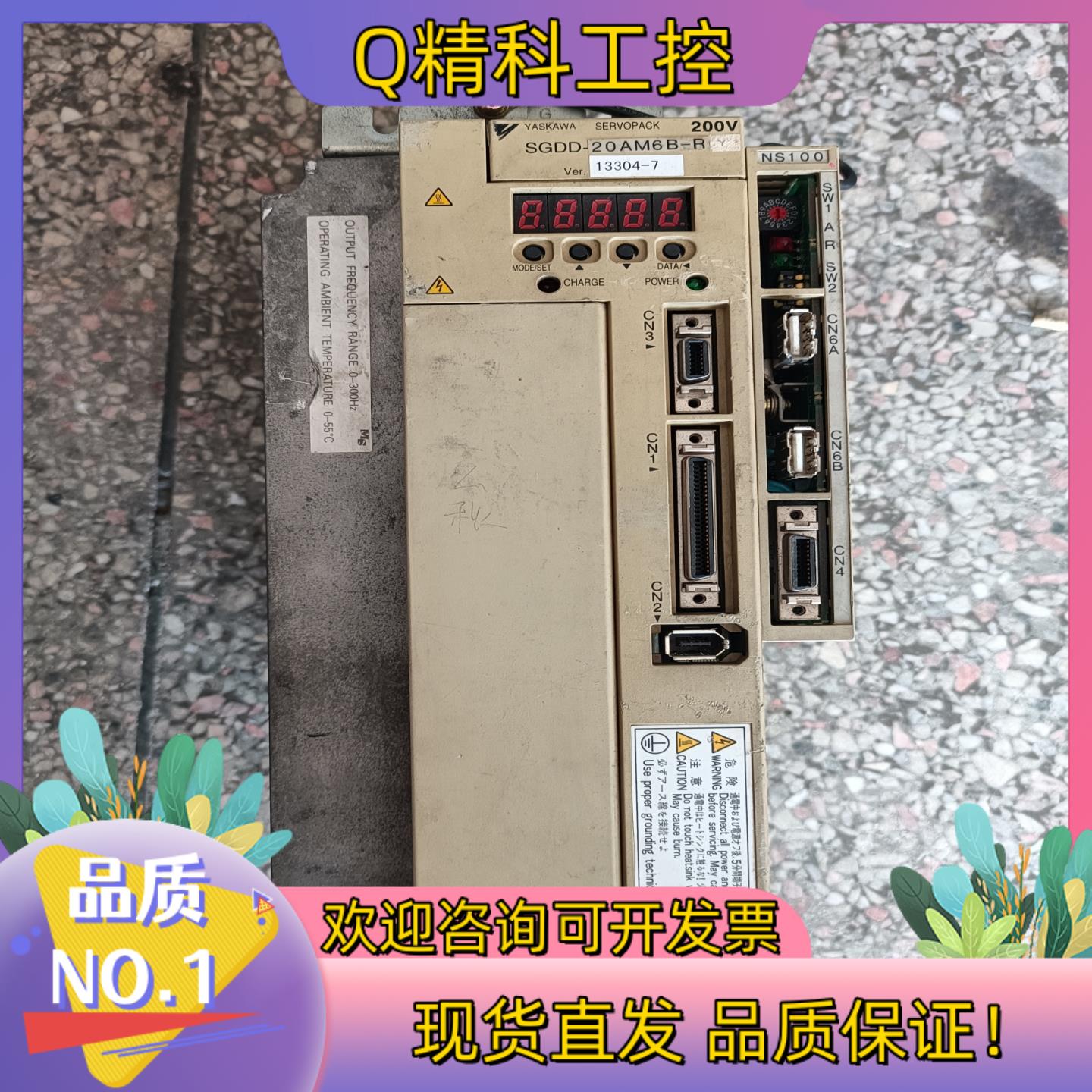 现货SGDD-20AM6B-R JUSP-NS100Y10安川驱