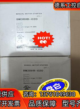 富士 Fe 电动机保护断路器  BM3RHR-020  14