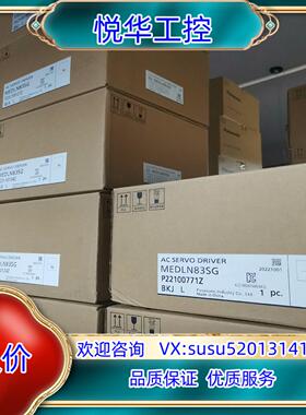 全新原装A6封 MEDLN83SG/MEDLT83S议价