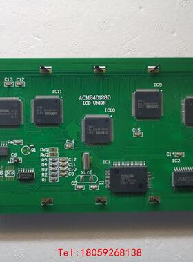 【非标价】ACM240128D液晶屏