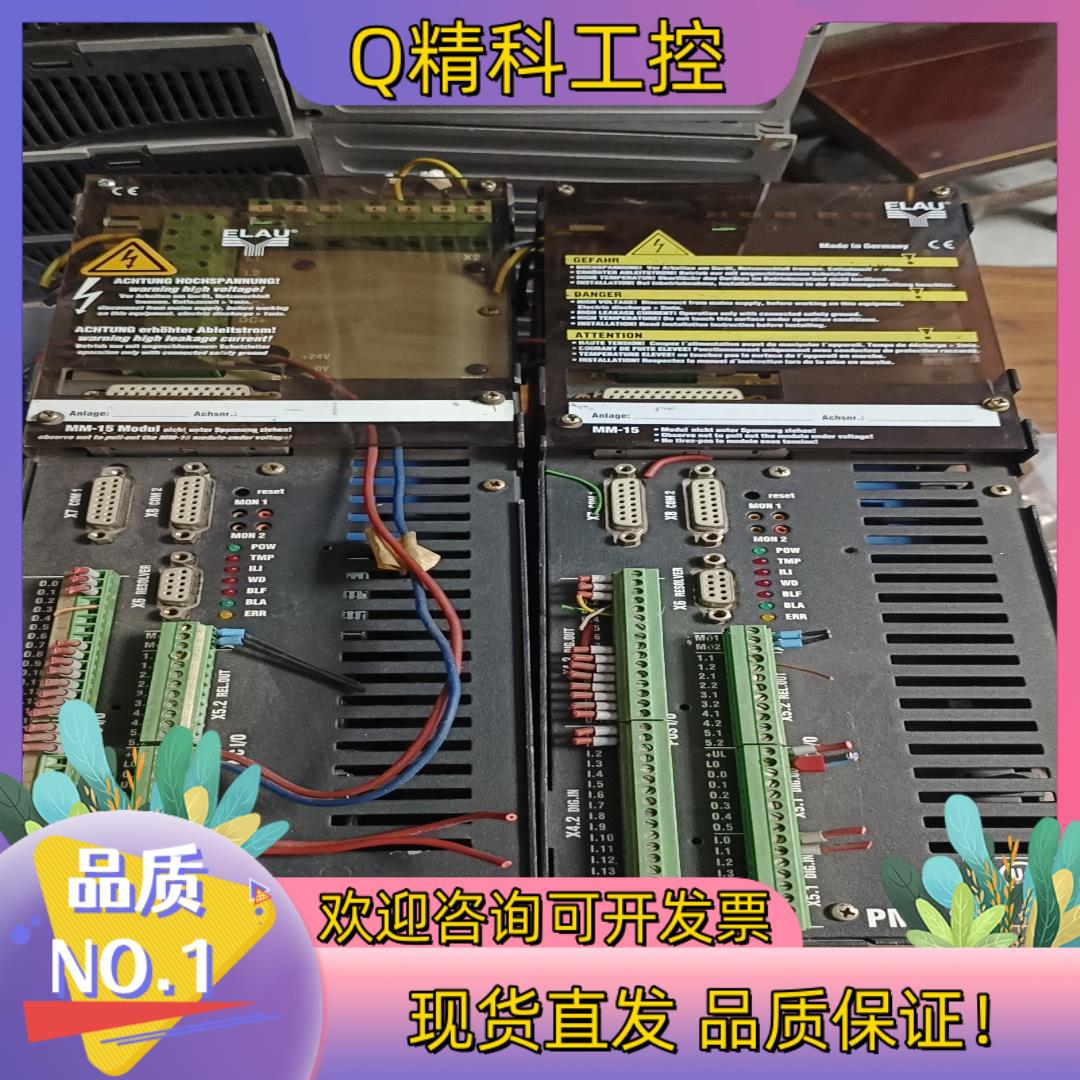现货驱动器ELAU两台PMC-2/11/08/000/