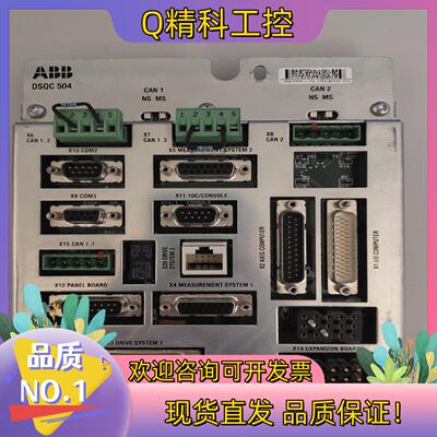 现货ABB配件   DSQC504