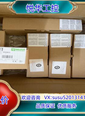 原装德国原装穆尔MURR 总线模块55563 ，全新封，议