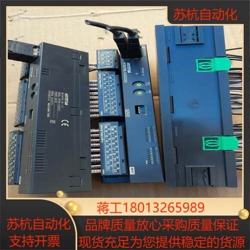 爱摸远程模块R7K4FML-6-DCA32A-R