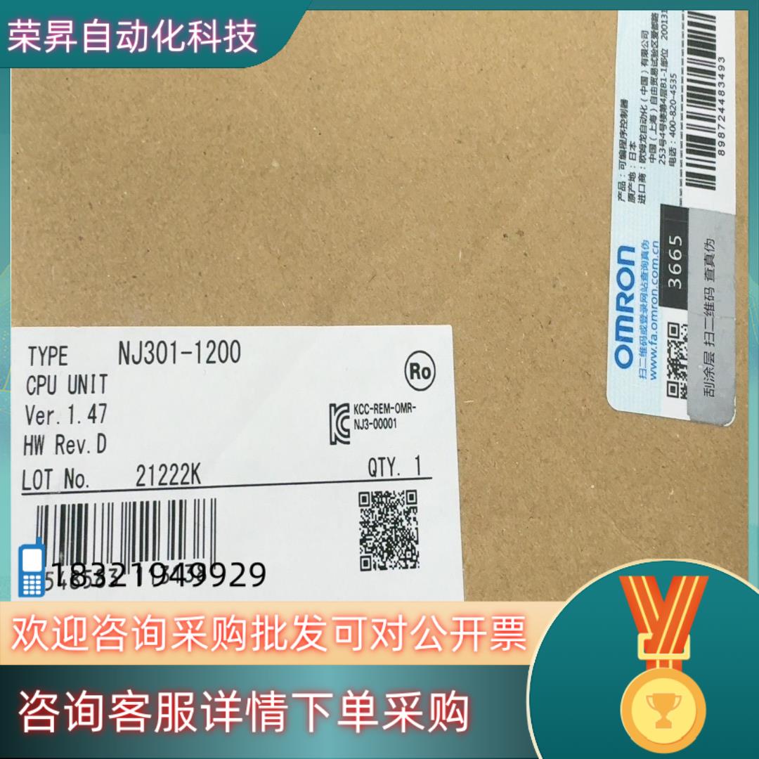 现货CPU NJ301-1200 全新原装