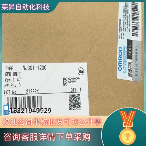 现货CPU NJ301-1200 全新原装