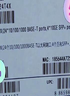S5731-S24T4X华为企业网汇聚核心24个千兆电口4万
