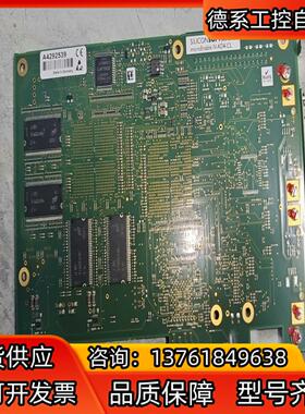 德国Silicon Software microEnable