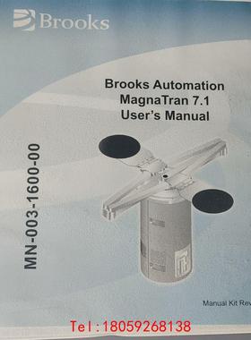 【非标价】Brooks布鲁克斯自动化使用说明MN-003-1600-0