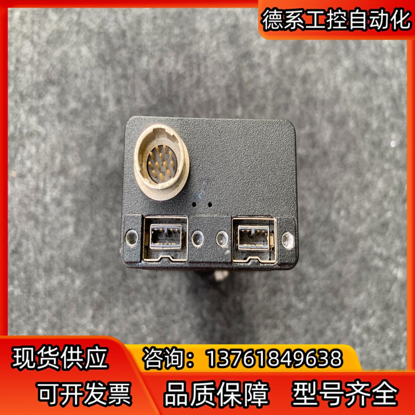 远建AVT Stingray DH01-DHF-505B