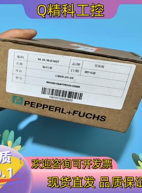 现货倍加福编码器 242659 RHI58N-0AAYYR31N