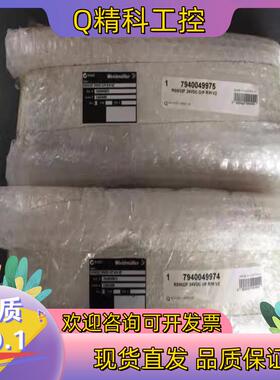 现货* RSM32F 24VDC I/P R/H V2 7940