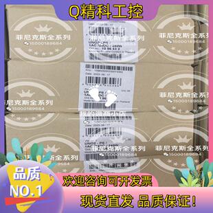 现货1096432 UNO2-PS/1AC/24DC/240W