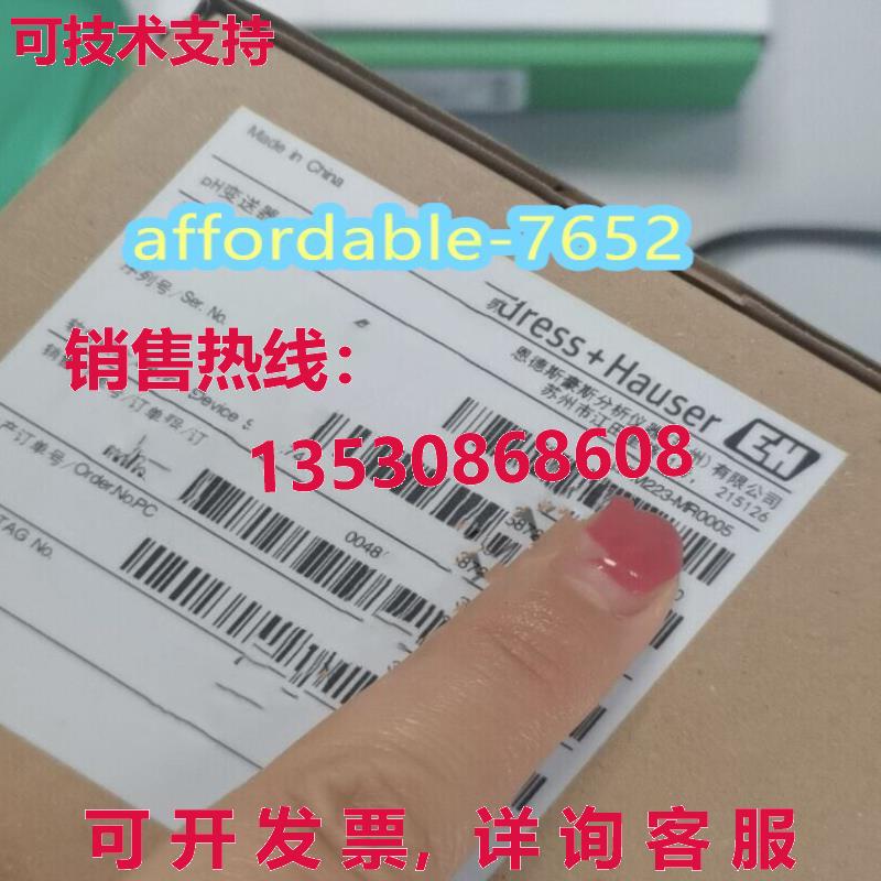 原装供应CPM223-MR0005 E+H 电导率 PH/ORP 发射器