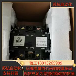 AC220V 上海电器股份接触器B105