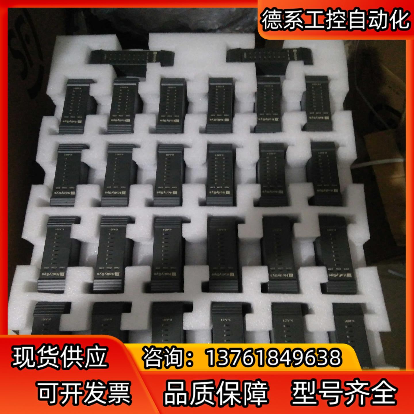 和利时K_AI01/K_AO01/K_DI01/K_DO01