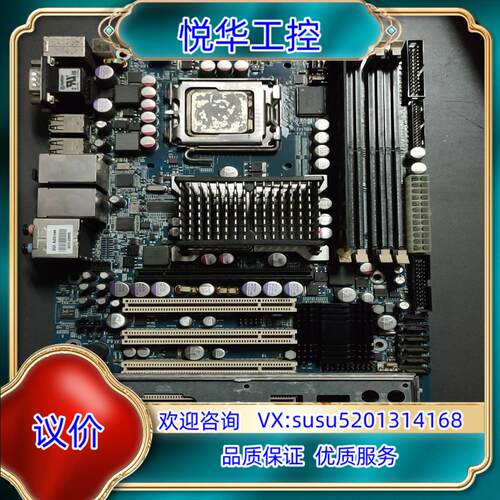 控创 kontron KT965/ATXE ATXP送CPU议价