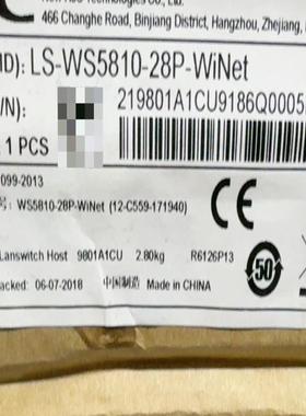 LS-WS5810-28P-WiNet百兆20电+4千兆电+