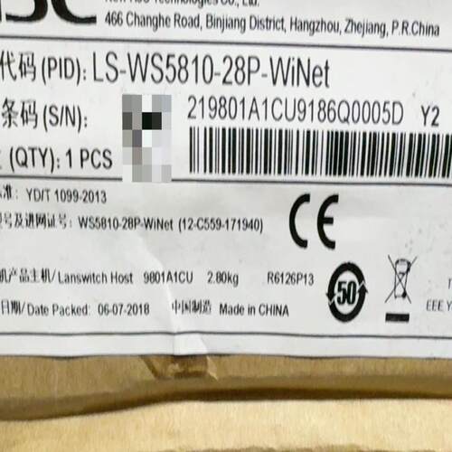 LS-WS5810-28P-WiNet百兆20电+4千兆电+